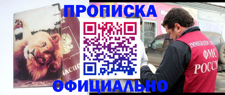 регистрация для дет. сада в Сертолово