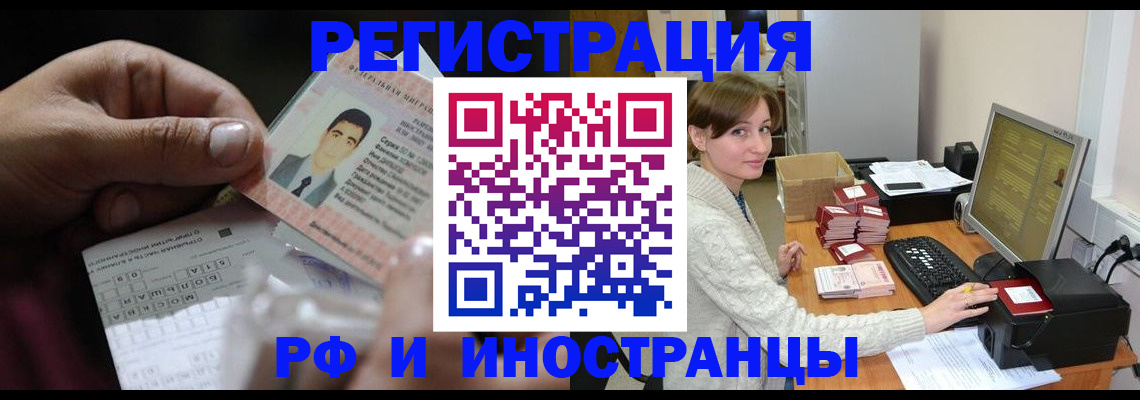 регистрация для школы в Сертолово